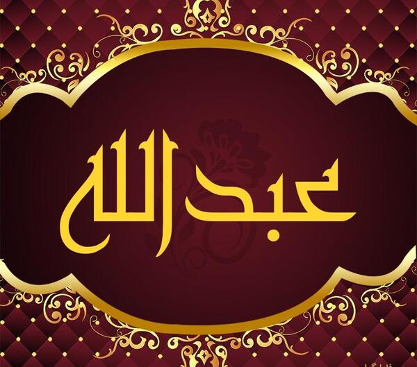 عکس محرمی اسم مبینا