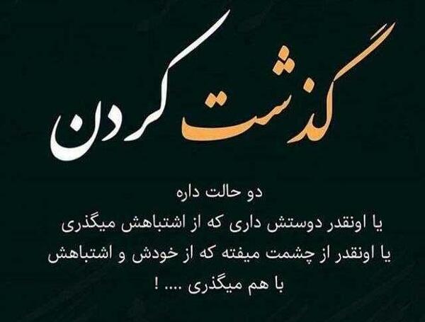 عکس پروفایل ذهن