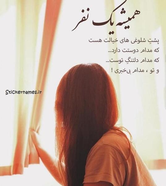 عکس پروفایل ذهن