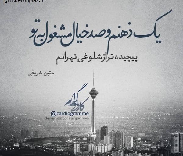 عکس پروفایل ذهن