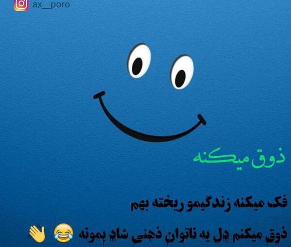 عکس پروفایل ذهن