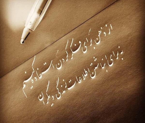 عکس پروفایل ذهن