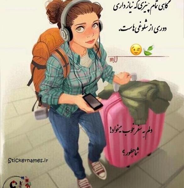 عکس پروفایل ذهن
