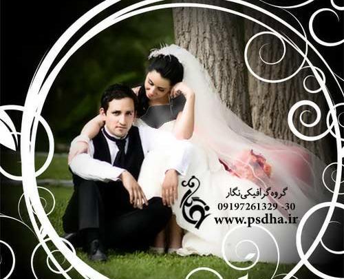 عکس عروس و داماد فتوشاپی