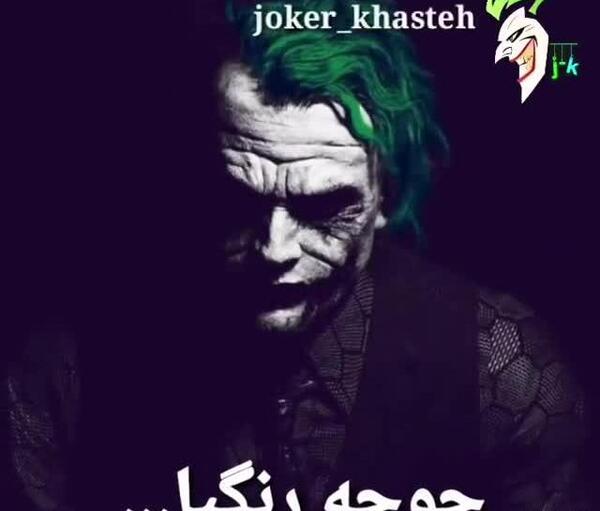 عکس وضعیت واتساپ پسرانه خفن