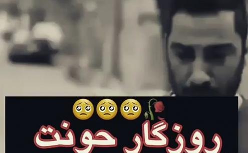 عکس وضعیت واتساپ پسرانه خفن
