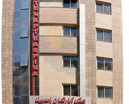 عکس هتل طلائیه مشهد