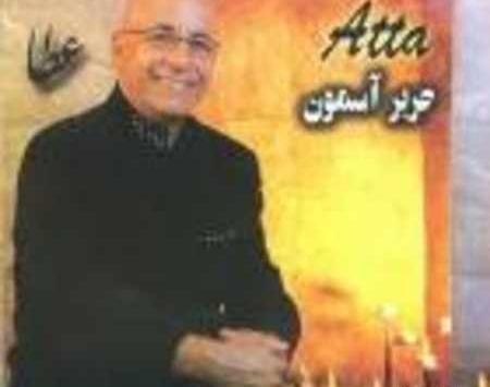 عکس آهنگ سفر کردم