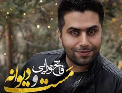 عکس آهنگ سفر کردم