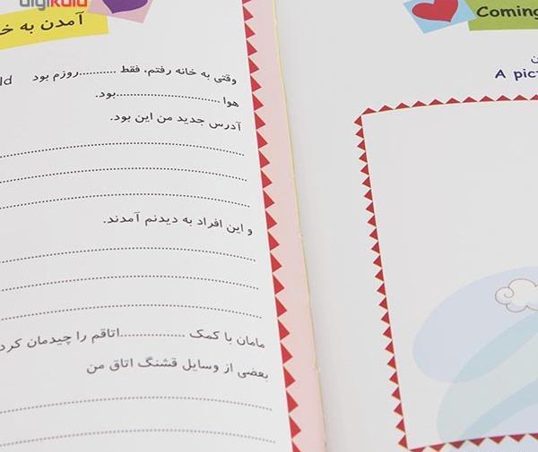 آلبوم عکس نی نی سایت