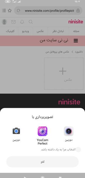 آلبوم عکس نی نی سایت