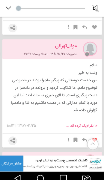 آلبوم عکس نی نی سایت