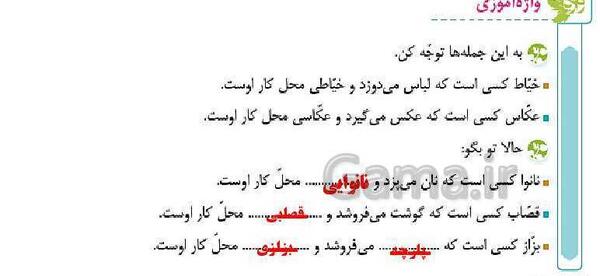 عکس ایران آباد