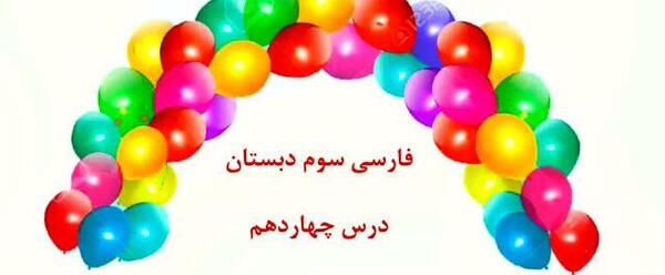 عکس ایران آباد