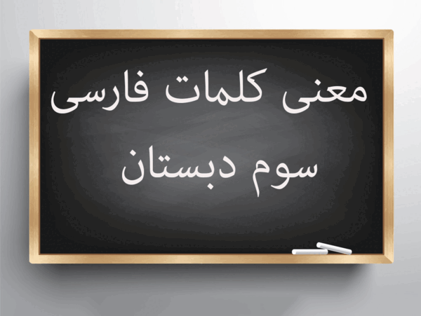 عکس ایران آباد