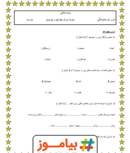 عکس ایران آباد