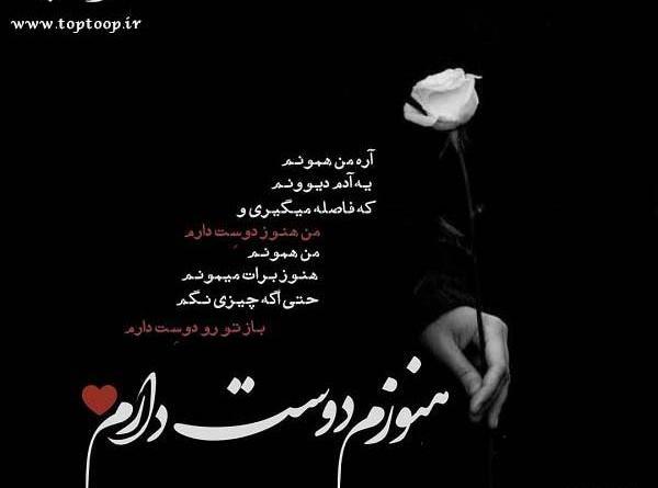 عکس دوست نداره