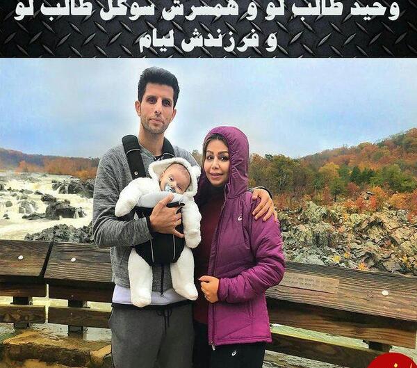 عکس طالب لو وهمسرش