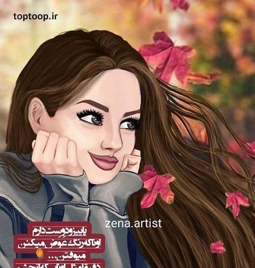 عکس زیبای پروفایل کارتونی