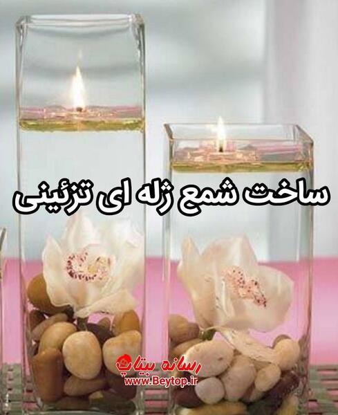 عکس حباب ژله ای