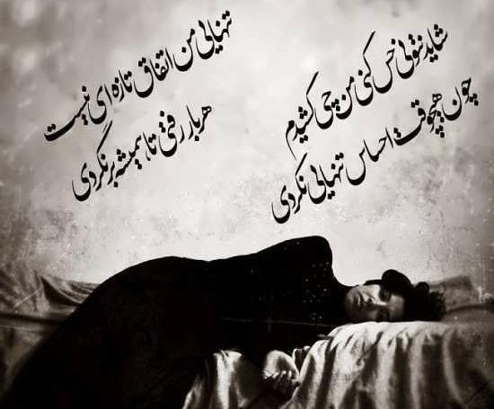 عکس دل شکستن همسر