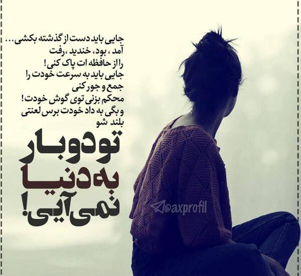 عکس دل شکستن همسر