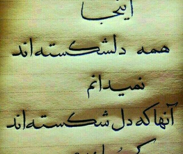 عکس طراحی دل شکسته