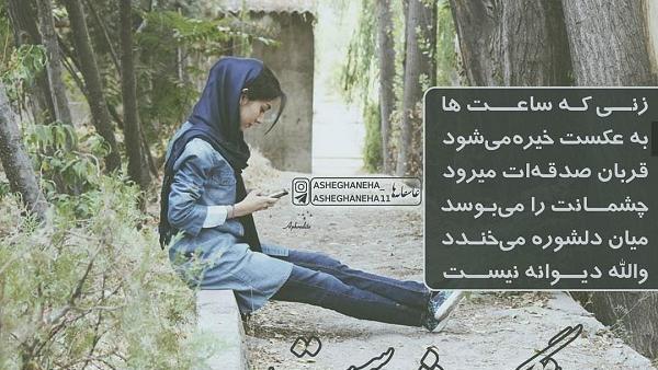 عکس آدم دلتنگ