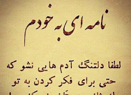 عکس آدم دلتنگ