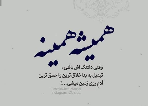 عکس آدم دلتنگ