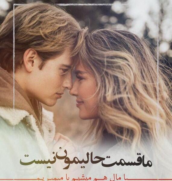 عکس رمانتیک فرانسوی