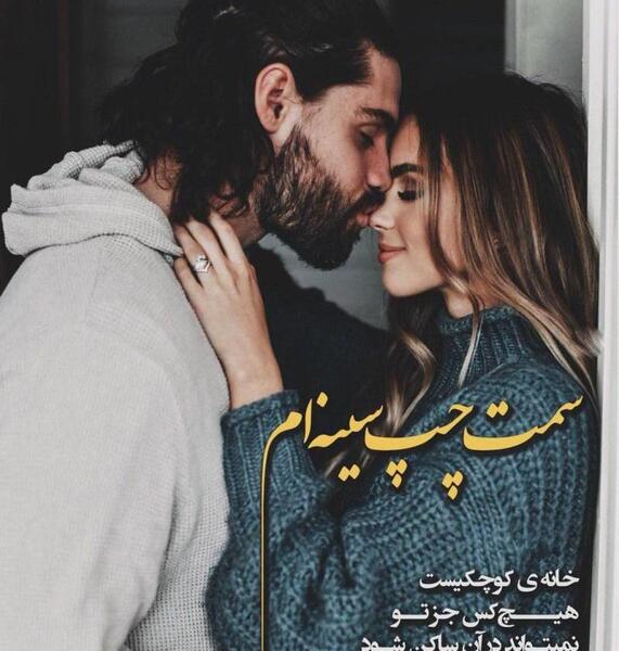 عکس رمانتیک فرانسوی