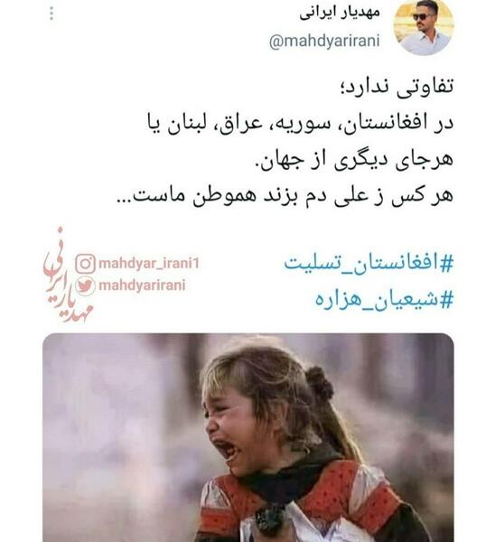 عکس نوشته غمگین افغانستان