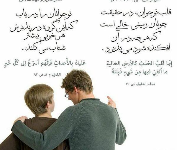 عکس پروفایل عاشقانه نوجوان