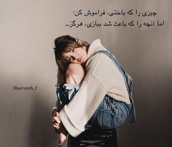 عکس پروفایل عاشقانه نوجوان