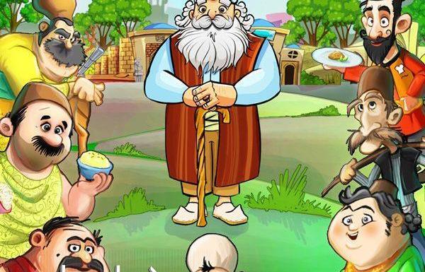 عکس بازی آمیرزا