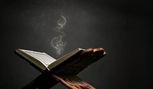 عکس رحل قرآن کریم