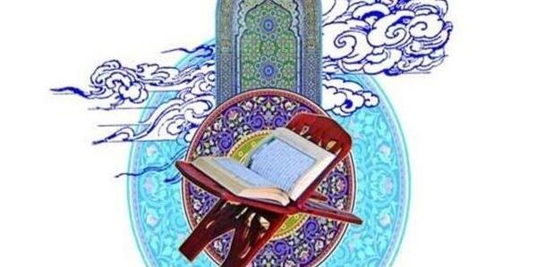 عکس رحل قرآن کریم