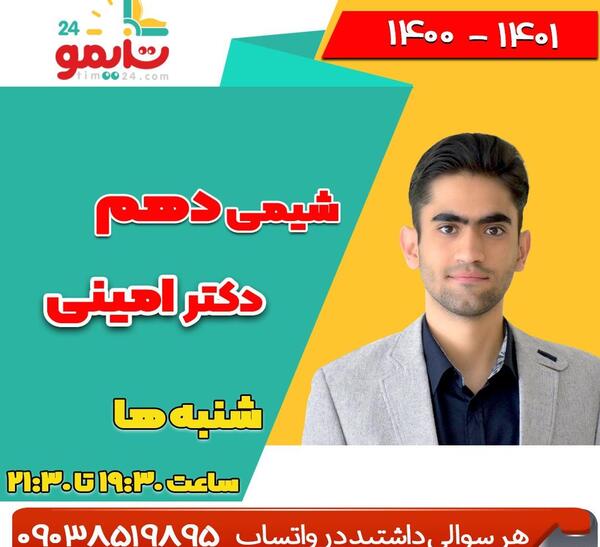 عکس روزبه حافظ نژاد