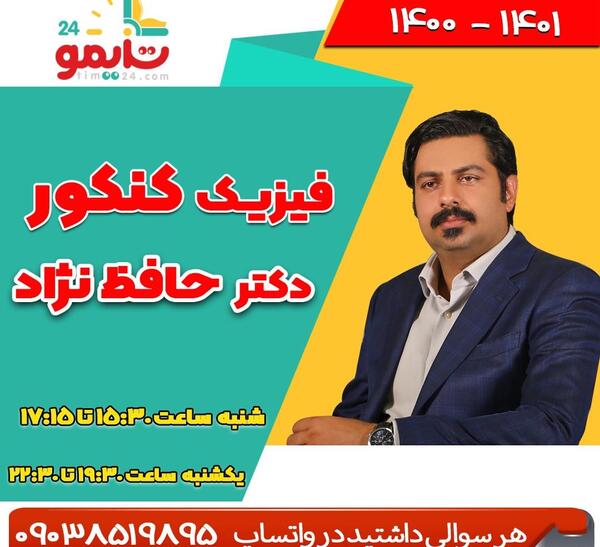 عکس روزبه حافظ نژاد