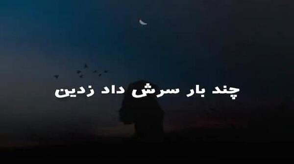 عکس استوری برای مادر