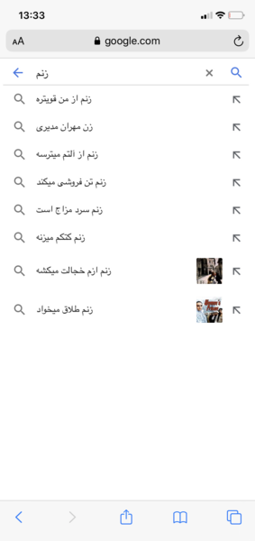 عکس زنم نی نی سایت