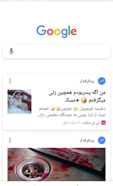 عکس زنم نی نی سایت