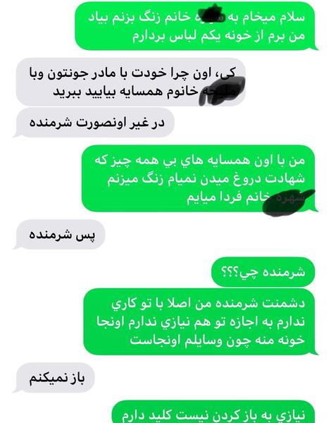 عکس زنم نی نی سایت