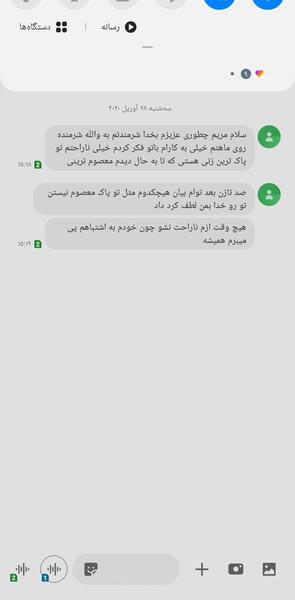 عکس زنم نی نی سایت