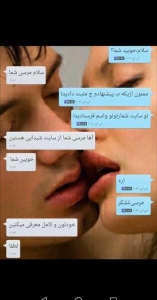 عکس زنم نی نی سایت