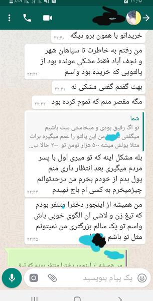 عکس زنم نی نی سایت