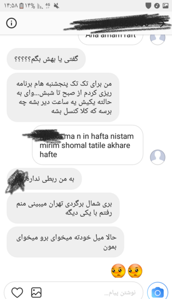 عکس زنم نی نی سایت