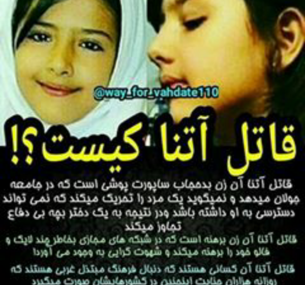 عکس زنم نی نی سایت