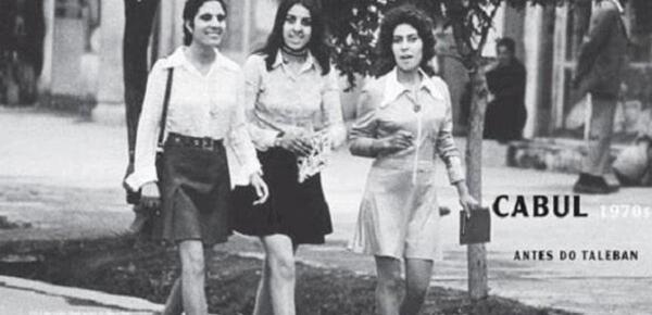 عکس افغانستان قبل از طالبان